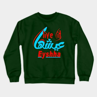 live it ..eayshuha Crewneck Sweatshirt